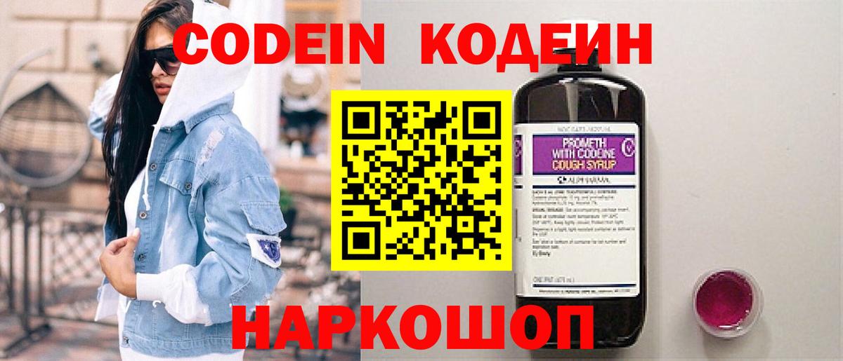 КОКАИН Клинцы