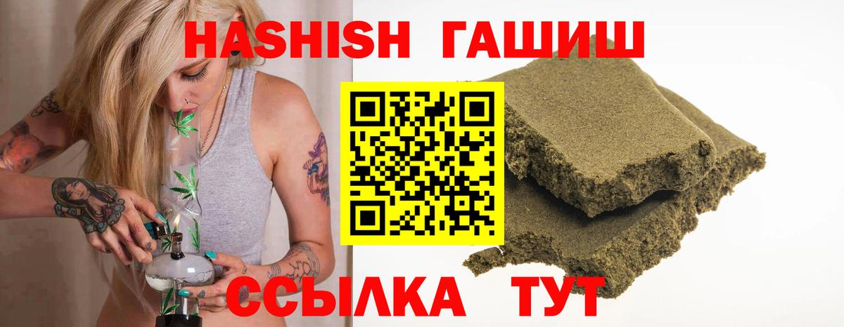 ГАШ Ice-O-Lator Клинцы