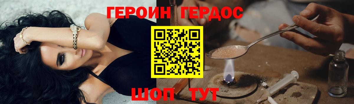 Клинцы  Марихуана  Вход с VPN  Мефедрон  Alpha PVP СК кристаллы  Меф кристаллы  ГАШ  COCAIN 