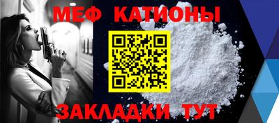 соль курить ск Краснодар