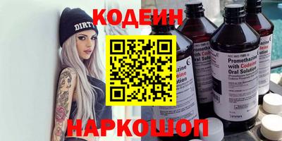 прущие грибы Краснокаменск