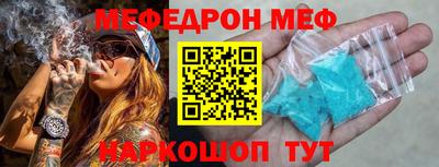 соль курить ск Краснодар