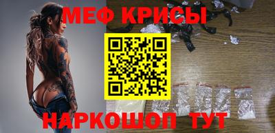mdpv Краснознаменск