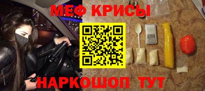 прущие грибы Краснокаменск