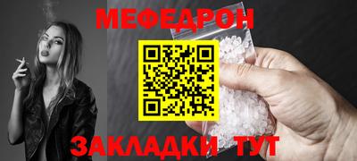 соль курить ск Краснодар