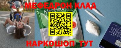 mdpv Краснознаменск