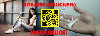 соль курить ск Краснодар