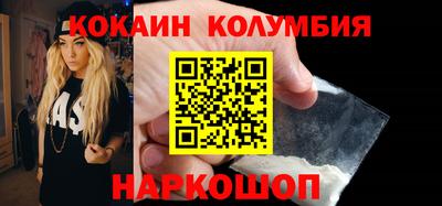 прущие грибы Краснокаменск