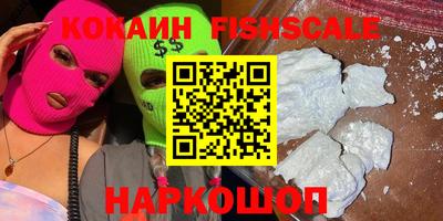 прущие грибы Краснокаменск
