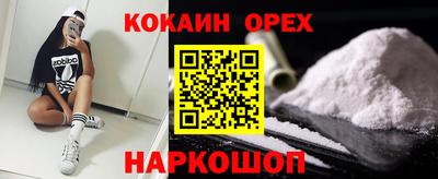 соль курить ск Краснодар
