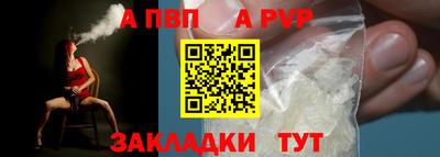 прущие грибы Краснокаменск