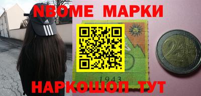прущие грибы Краснокаменск