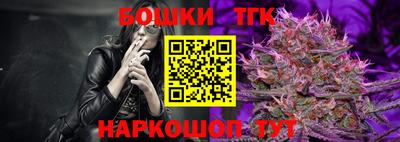 прущие грибы Краснокаменск