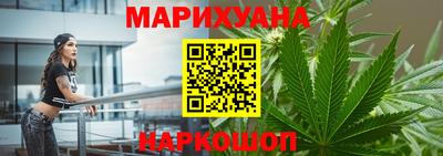 соль курить ск Краснодар