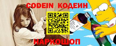 прущие грибы Краснокаменск