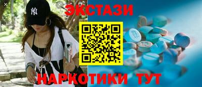 соль курить ск Краснодар