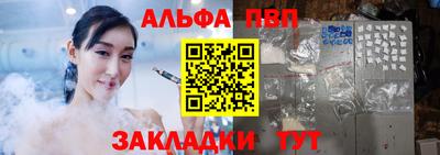 прущие грибы Краснокаменск