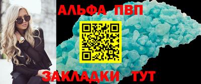 соль курить ск Краснодар