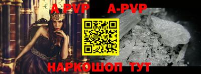 прущие грибы Краснокаменск