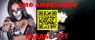 прущие грибы Краснокаменск