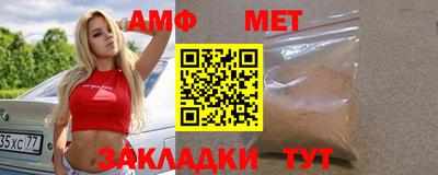 прущие грибы Краснокаменск