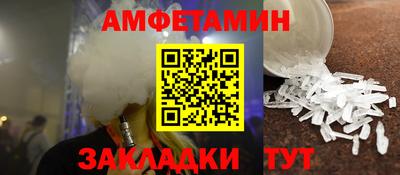 прущие грибы Краснокаменск