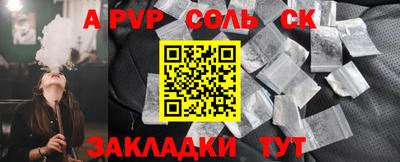 прущие грибы Краснокаменск
