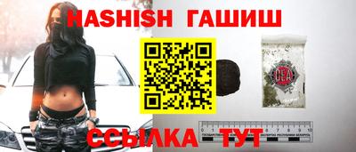 соль курить ск Краснодар