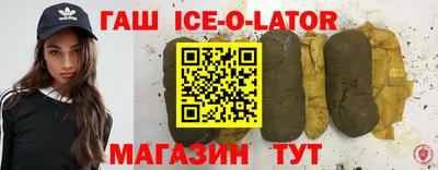 соль курить ск Краснодар