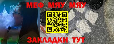 mdpv Краснознаменск