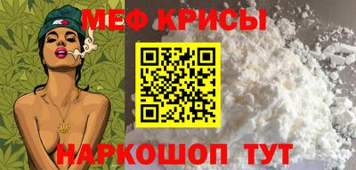 соль курить ск Краснодар