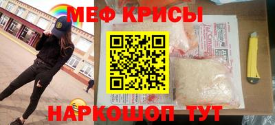 соль курить ск Краснодар