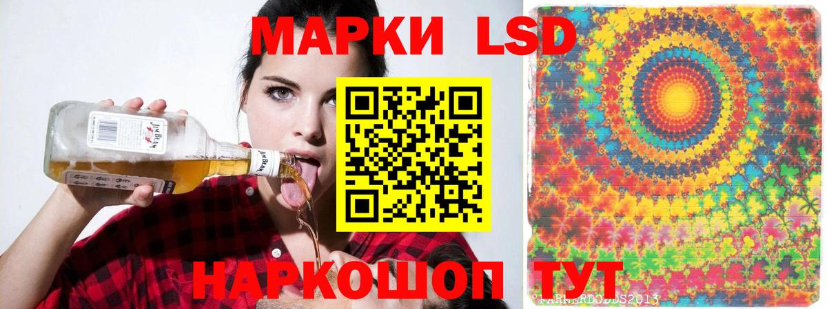 ЛСД экстази ecstasy Клинцы