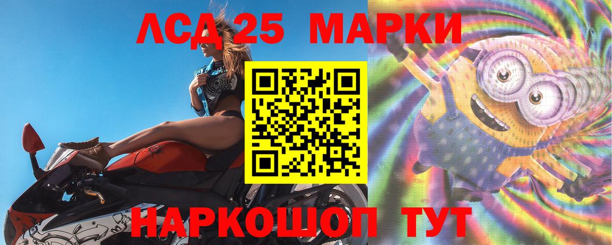Клинцы  LSD-25 экстази ecstasy  LSD-25 экстази кислота  Вход с VPN 