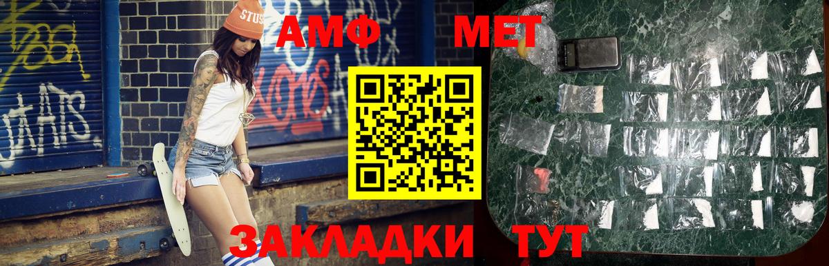 Клинцы  Первитин Methamphetamine  Вход с VPN  Первитин Methamphetamine 