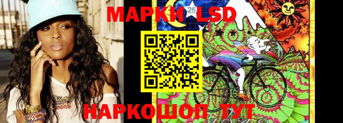 Марки 25I-NBOMe  Вход с VPN  Марки NBOMe 1500мкг  Клинцы  Марки NBOMe 1500мкг 