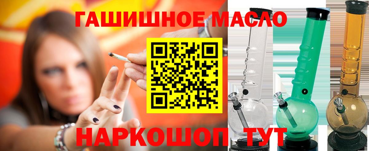 Дистиллят ТГК Wax Клинцы