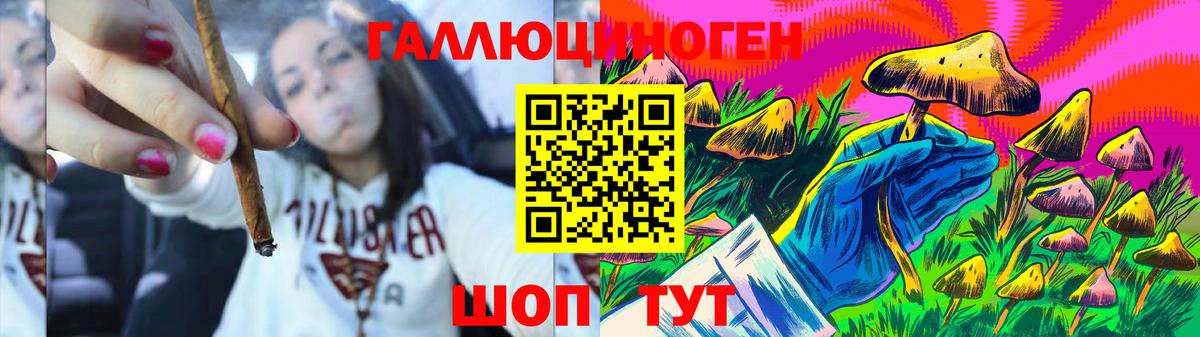 Псилоцибиновые грибы мухоморы Клинцы