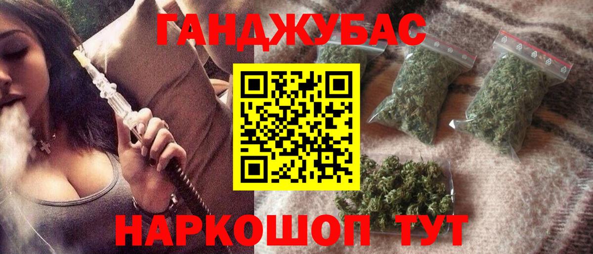 Шишки марихуана SATIVA & INDICA  Каннабис семена  Клинцы  Вход с VPN  МАРИХУАНА сатива 